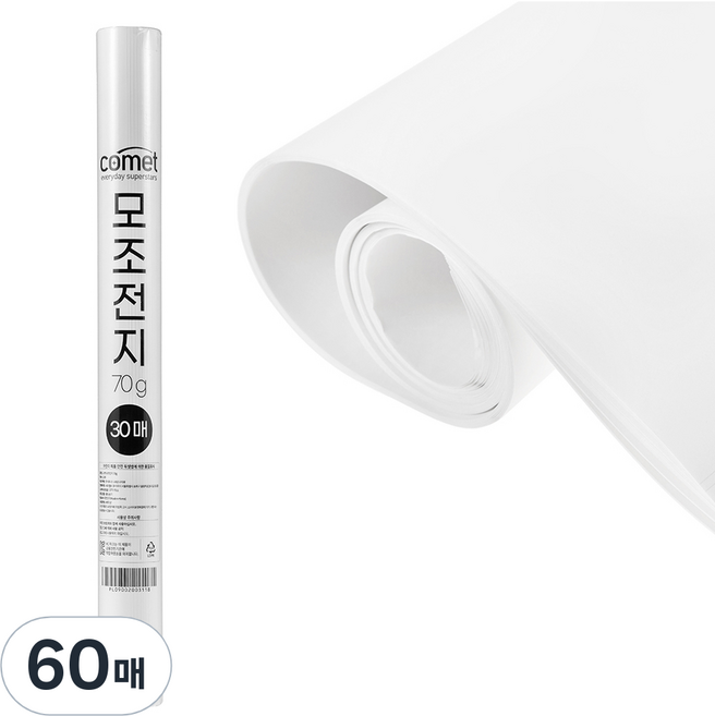 코멧 모조전지 788 x 1091 mm 70g, 60매