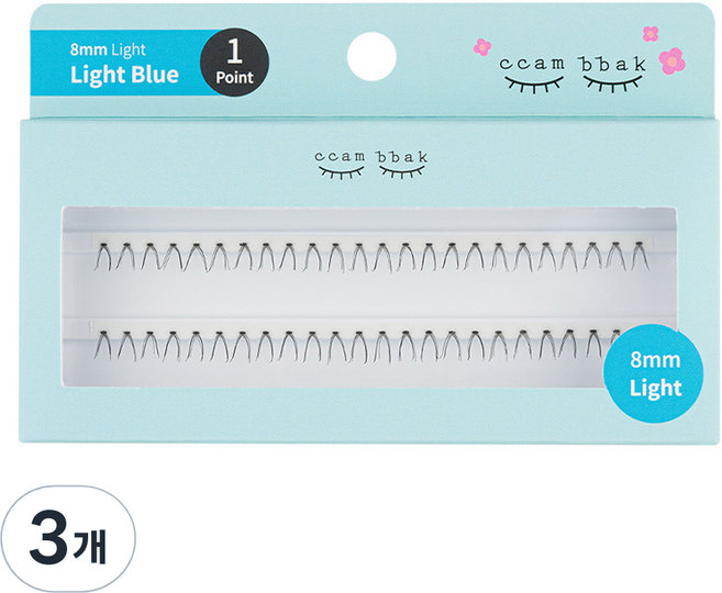 깜빡 인조 가닥속눈썹 패키지버전 8mm 라이트 1기둥, 블랙, 3개