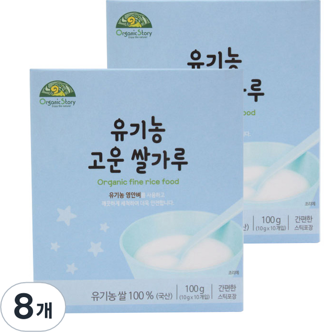 Organic Story herb 孩童副食品細米糊粉, 8盒, 100g