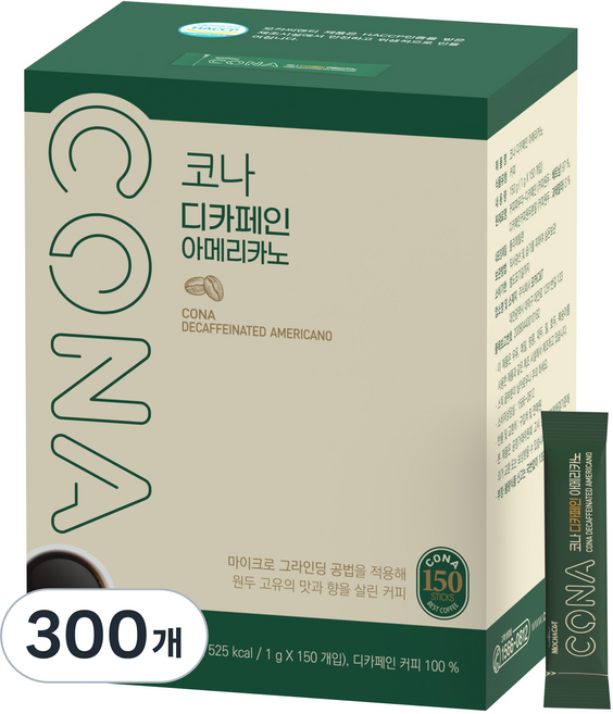 CONA 디카페인 아메리카노, 1g, 150개입, 2박스