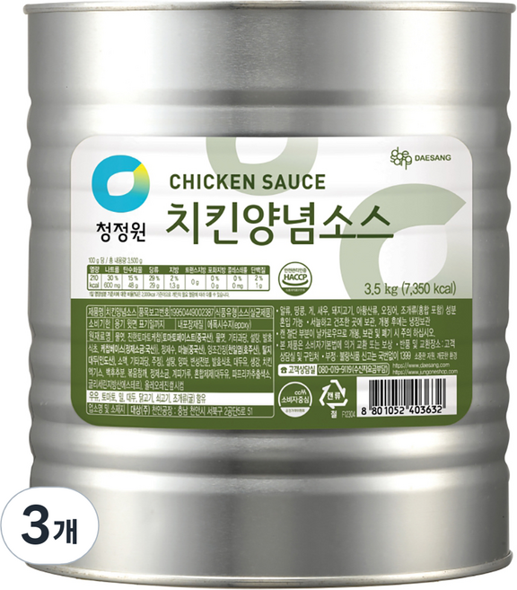 청정원 치킨 양념 소스, 3.5kg, 3개