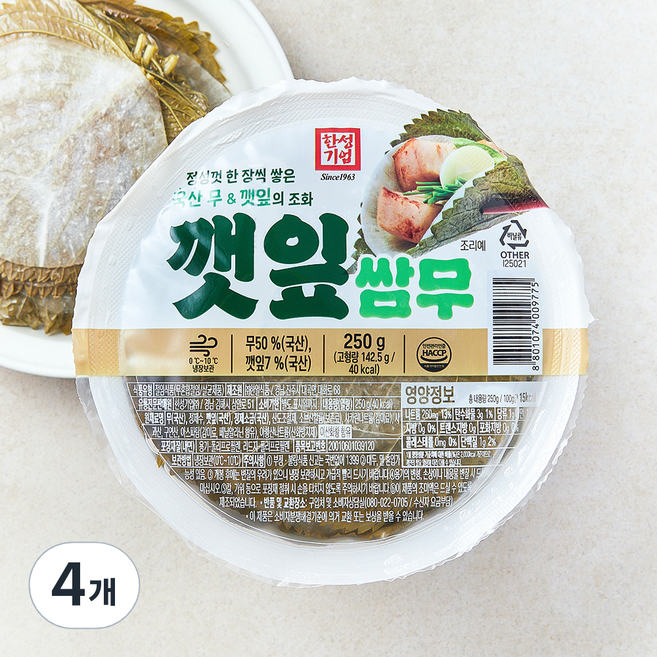 한성기업 깻잎쌈무, 250g, 4개