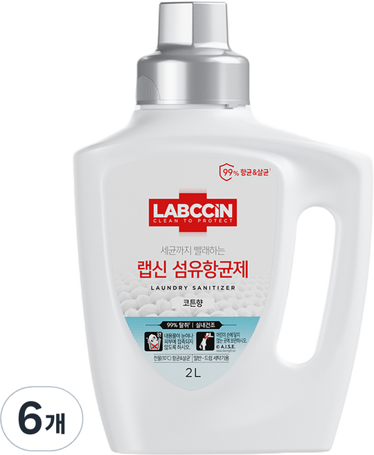 랩신 섬유항균제 코튼향 본품, 2L, 6개