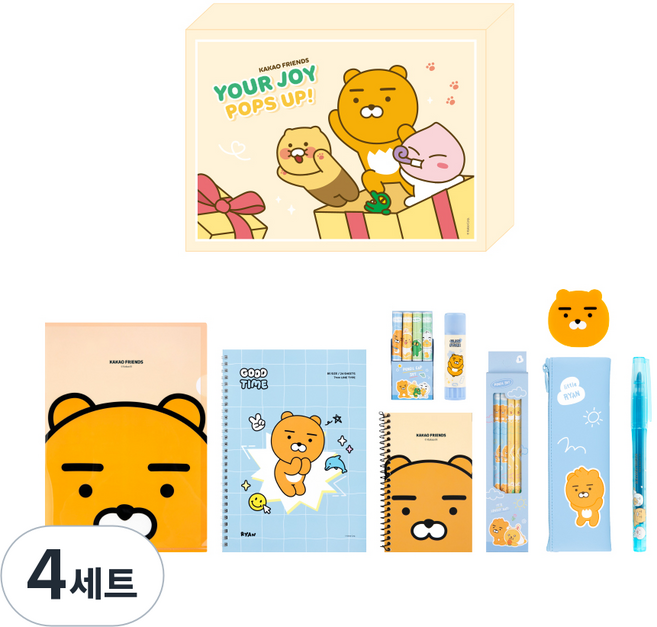 카카오프렌즈 오늘도 문구세트 라이언, 4세트