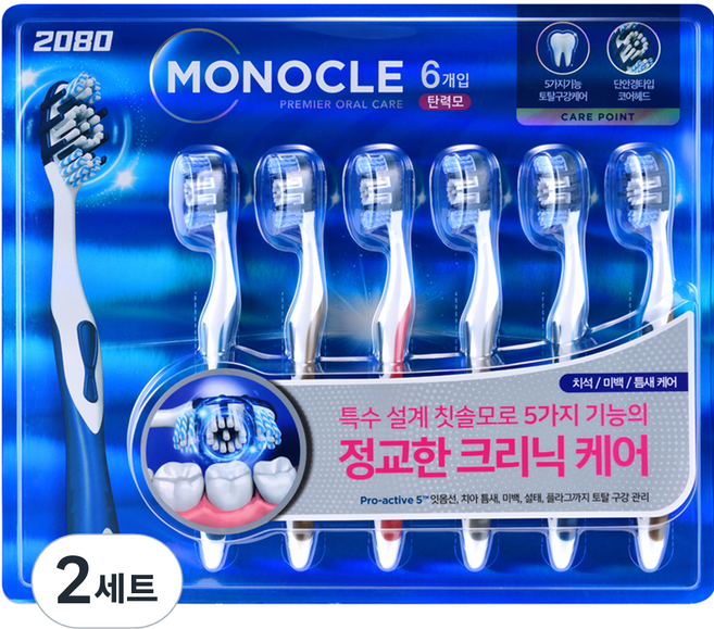 2080 모노클 프리미엄 칫솔 세트, 6개입, 2개
