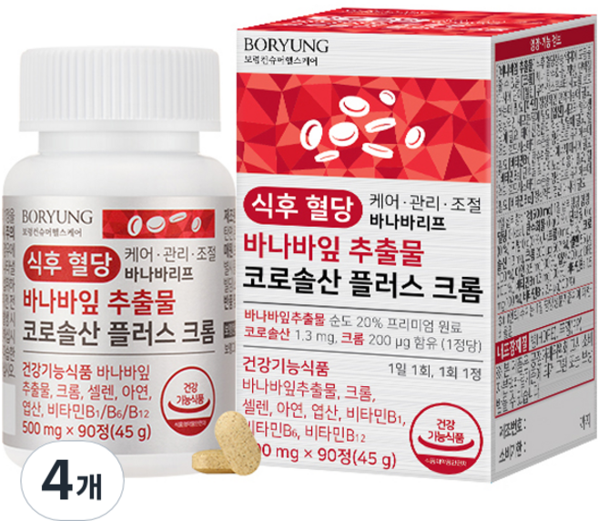 보령 식후혈당 바나바잎 추출물 코로솔산 플러스 크롬 영양제, 90정, 4개