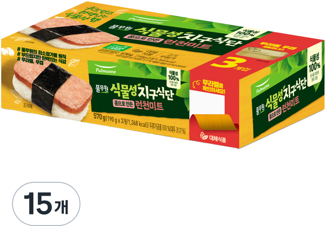 풀무원 지구식단 식물성 콩으로 만든 런천미트, 190g, 15개