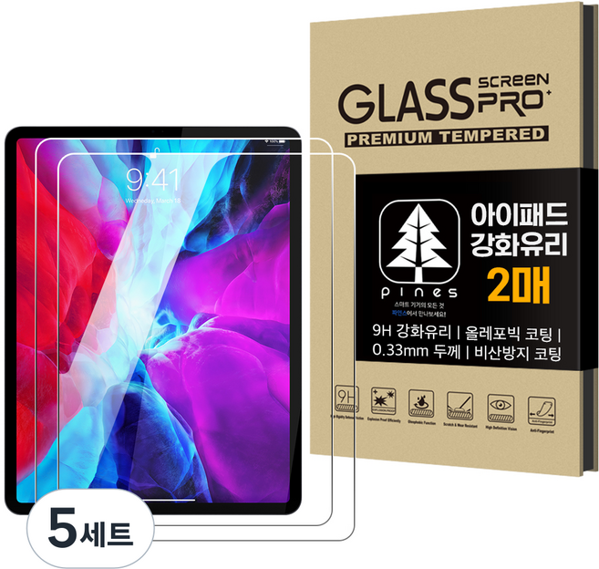 pines 아이패드 프리미엄 강화유리 액정보호필름 2p, 5세트