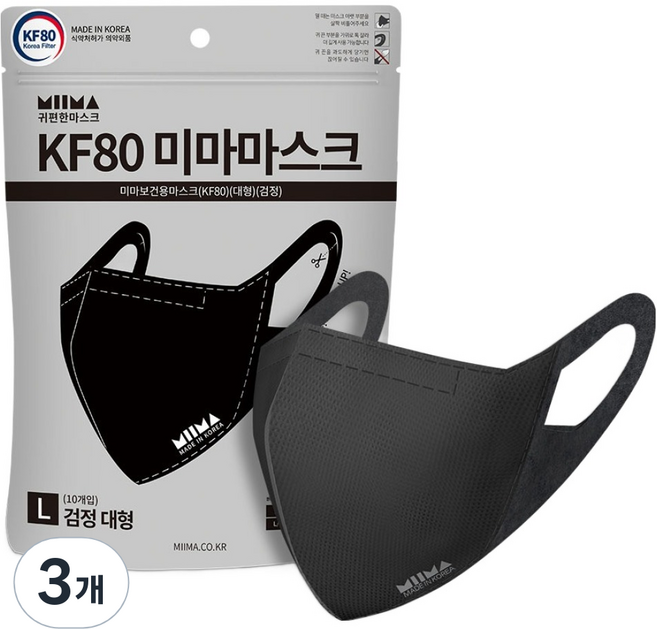 미마 보건용 마스크 KF80 대형 L, Black, 3개, 10개입