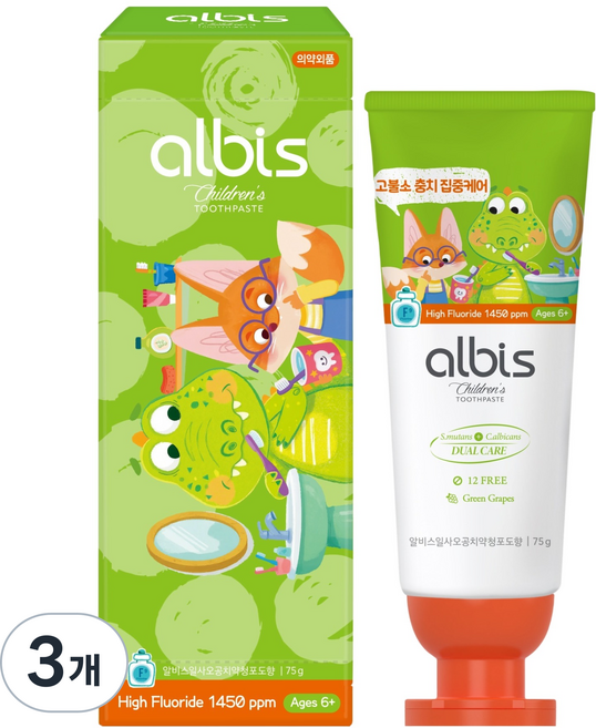 Albis 1450 高含氟牙膏 青葡萄香, 75g, 3個