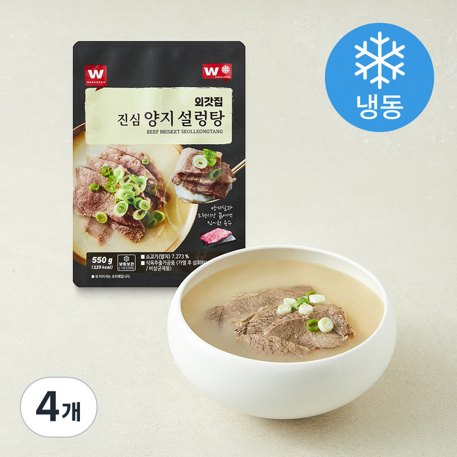 외갓집 진심 양지 설렁탕 (냉동), 550g, 4개