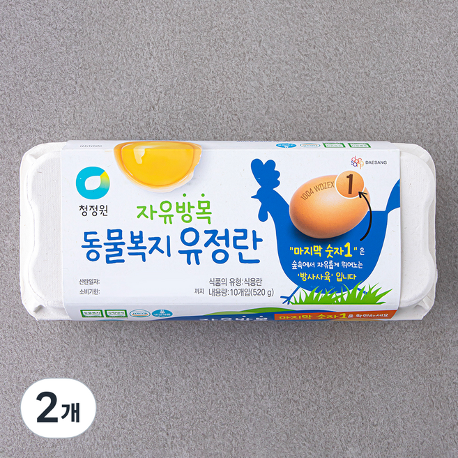 청정원 자유방목 동물복지 인증 유정란 1번 520g, 10구, 2개