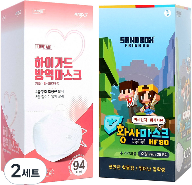 아텍스 아이러브에어 황사마스크 화이트 대형 KF94 25p + 소형 KF80 25p, 2세트