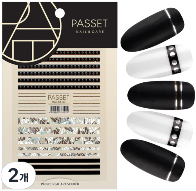 파셋 리얼아트스티커, ART127, 2개