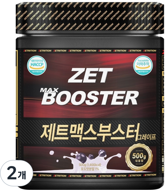 제트리션 제트맥스부스터 오렌지, 500g, 2개