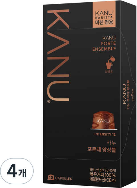 카누 바리스타 캡슐 포르테 앙상블, 9.5g, 10개입, 4개