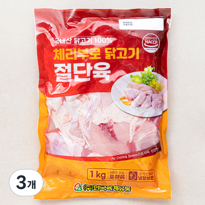 체리부로 닭고기 볶음탕용 절단육, 1kg, 3개
