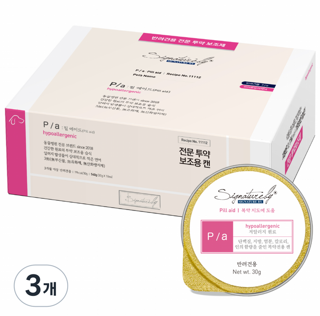 시그니처바이 반려견 피에이 하이포알러제닉 처방식, 투약보조(저알러지), 540g, 3개