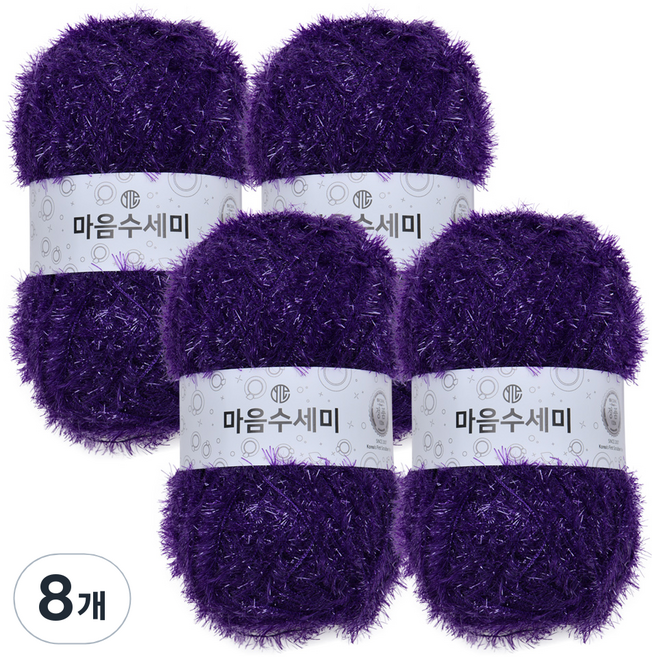 연일섬유 마음수세미 펄 뜨개실, 39 퍼플, 8개