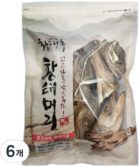황태후 황태 머리, 250g, 6개