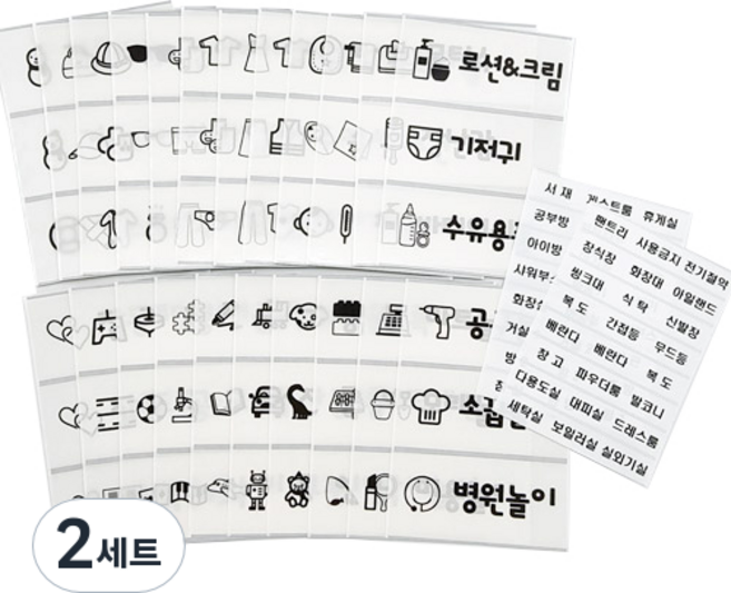 수납정리 한글 라벨스티커 서랍 35p + 장난감 28p + 스위치 48p 세트, 2세트