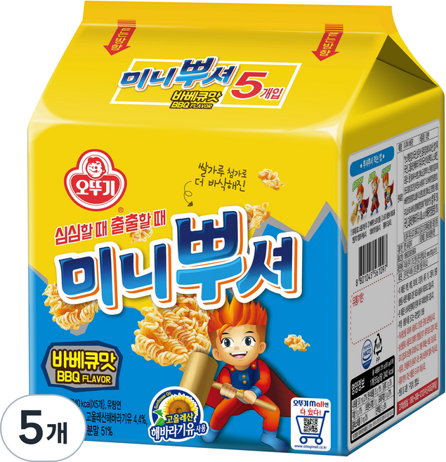 오뚜기 미니뿌셔 바베큐맛, 275g, 5개