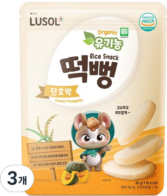루솔 유기농 떡뻥, 단호박, 30g, 3개