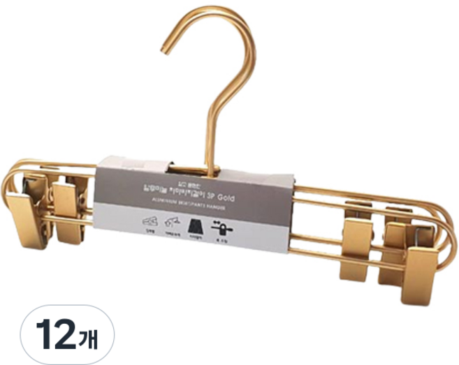 선우랜드 심플 알루미늄 치마바지걸이, 골드, 12개