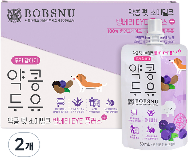 약콩두유 하울팟 펫 두유 EYE 플러스 10p, 빌베리, 500ml, 2박스