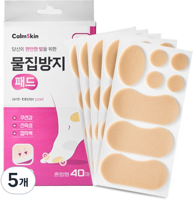 캄스킨 폼쿠션 물집방지 혼합형 패드 베이지 40p, 5개