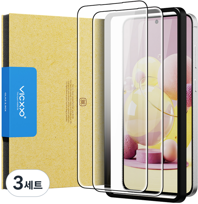 빅쏘 부착가이드 지문인식 고투명 9H 강화유리 휴대폰 액정보호필름 2p 세트, 3세트