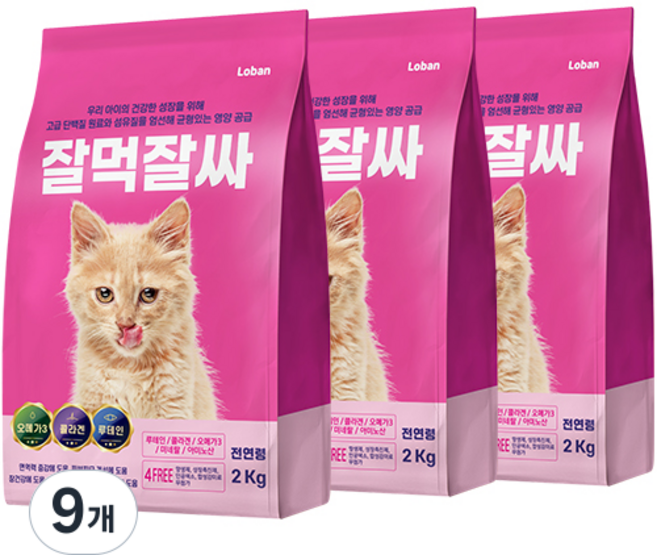 잘먹잘싸 전연령용 고양이 건식사료, 가수분해 연어, 2kg, 9개