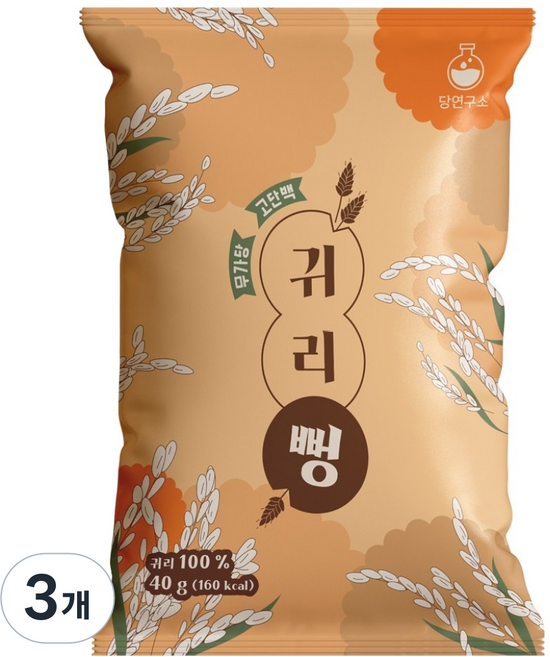 당연구소 100% 귀리 뻥튀기 무설탕, 3개, 40g
