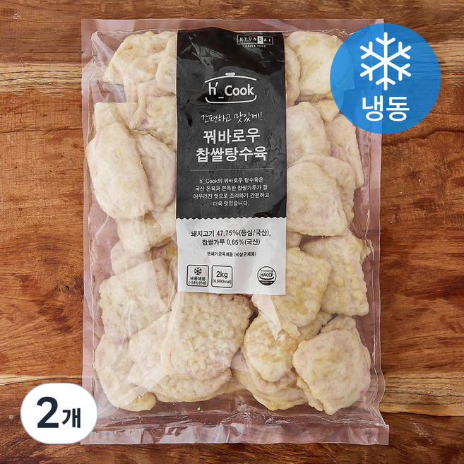 에이치쿡 꿔바로우 탕수육 (냉동), 2kg, 2개