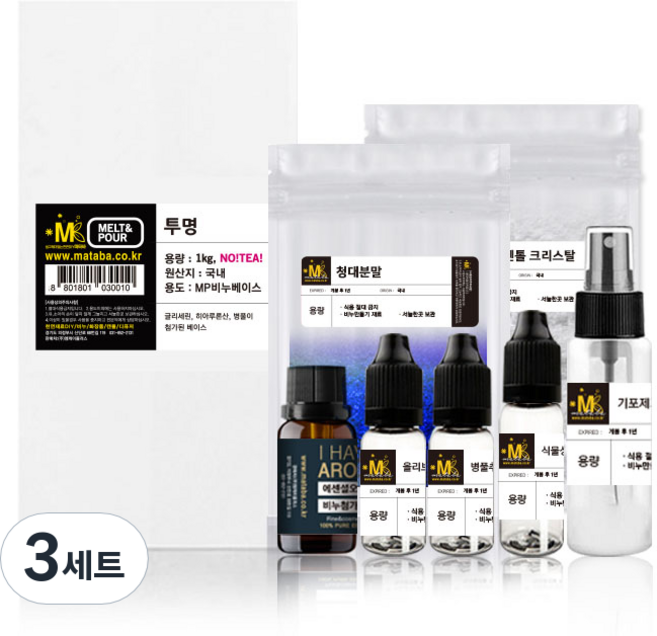 마타바 시원한 멘톨 쿨링 샤워바 만들기 세트, 3세트, 1kg