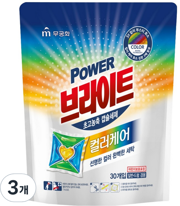 브라이트 파워 브라이트 초고농축 컬러케어 캡슐세제, 3개, 30개입