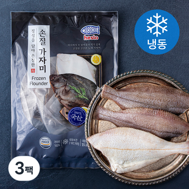 해슬로 깔끔한 손질 가자미 (냉동), 400g(특대), 3팩