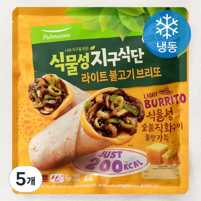 풀무원 식물성 지구식단 라이트 불고기 브리또 (냉동), 110g, 3개입, 5개