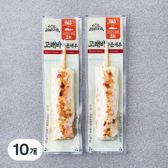 고래사어묵 고래바 구운새우, 65g, 10개