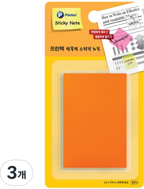 프린텍 반투명 스티키 노트 접착메모지 CL5176O, 반투명 형광 주황, 30매, 3개