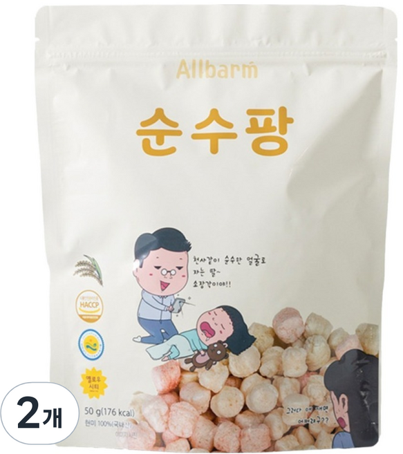 Allbarm 순수팡, 고소한맛, 50g, 2개