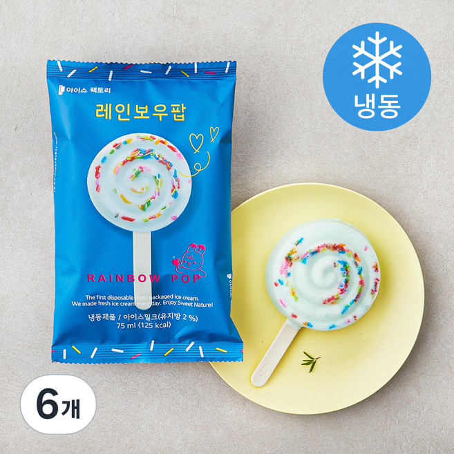 아이스팩토리 레인보우 팝 (냉동), 75ml, 1개입, 6개