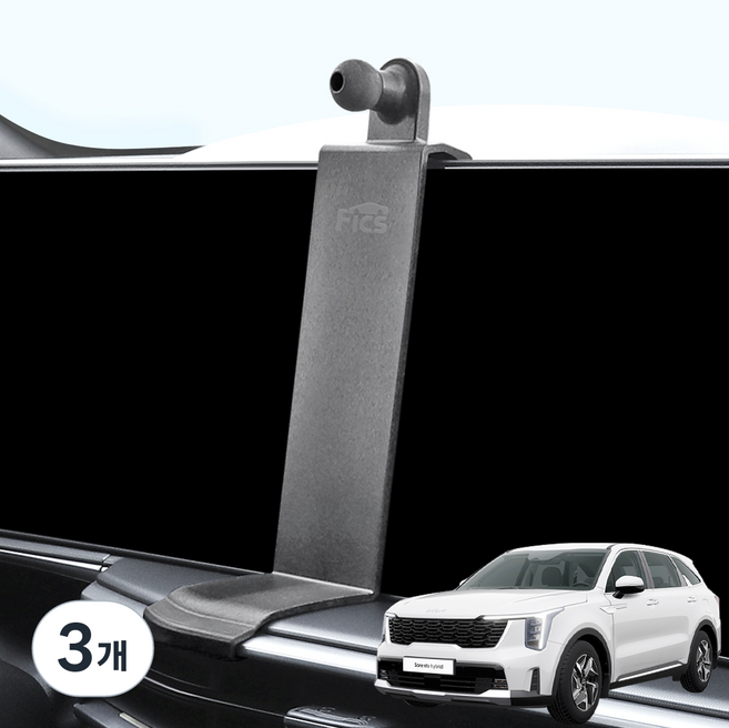 FICS 더 뉴 쏘렌토 MQ4 24년 페이스리프트 이후 전용 차량용 핸드폰 거치대 중앙 마운트, 3개, 혼합색상