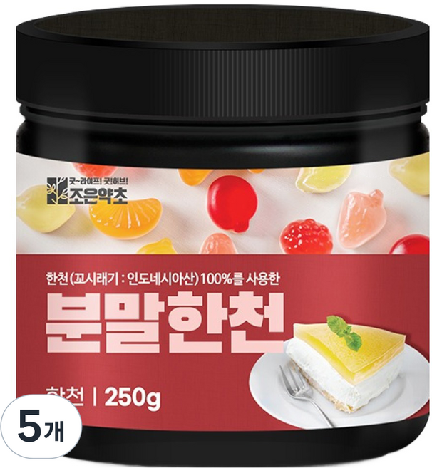 조은약초 한천분말, 250g, 5개