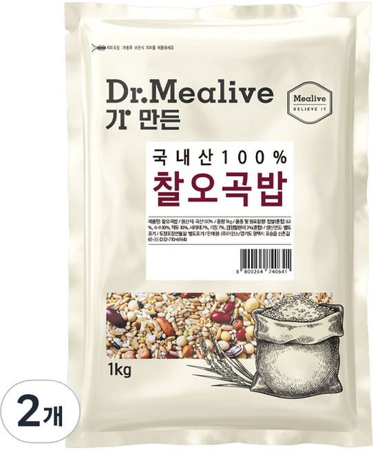 밀리브 찰오곡밥, 1kg, 2개