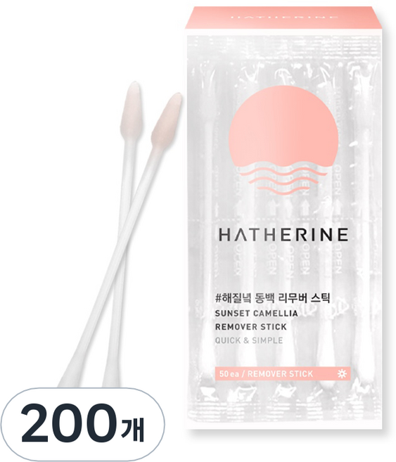 해서린 해질녘 동백 리무버 스틱, 200개