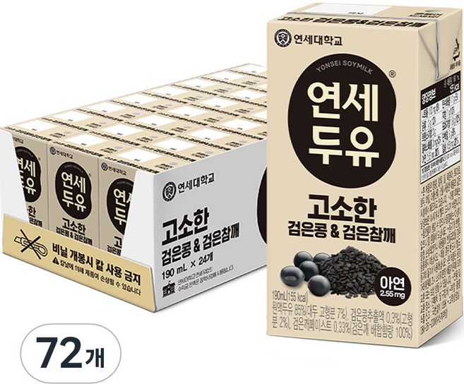 연세두유 고소한 검은콩 앤 검은참깨 두유, 190ml, 72개