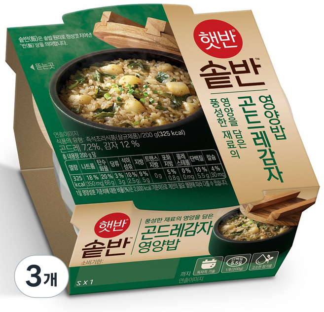 햇반 솥반 곤드레감자 영양밥, 200g, 3개