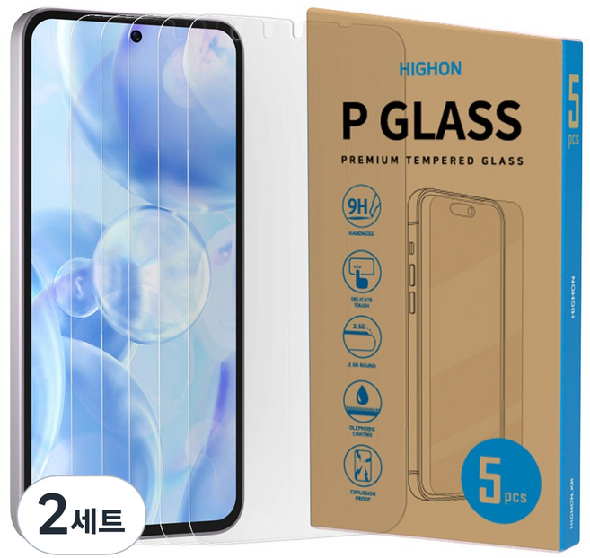 하이온 P글라스 강화유리 보호필름 세트, 2세트