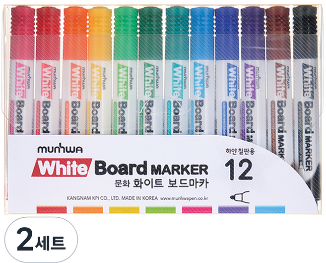 문화연필 화이트 보드마카 12종 세트, 검정, 갈색, 보라, 파랑, 밝은파랑, 청록, 초록, 연두, 노랑, 주황, 빨강, 분홍, 2세트